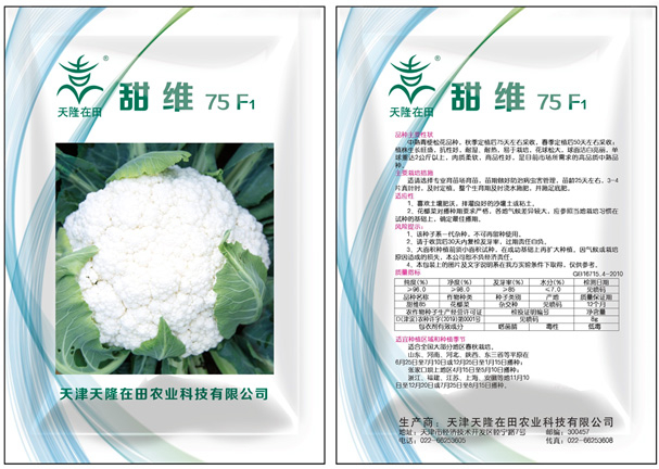 bb平台体育app官网:辽宁发布标准食物添加剂出产和运用提示劝诫书